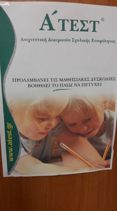 ΣΠΑΡΤΑΛΗ ΧΡΥΣΗ: Φωτογραφίες & Βίντεο
