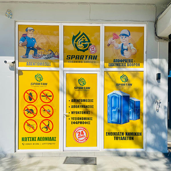 SPARTAN CLEAN SERVICE: Φωτογραφίες & Βίντεο