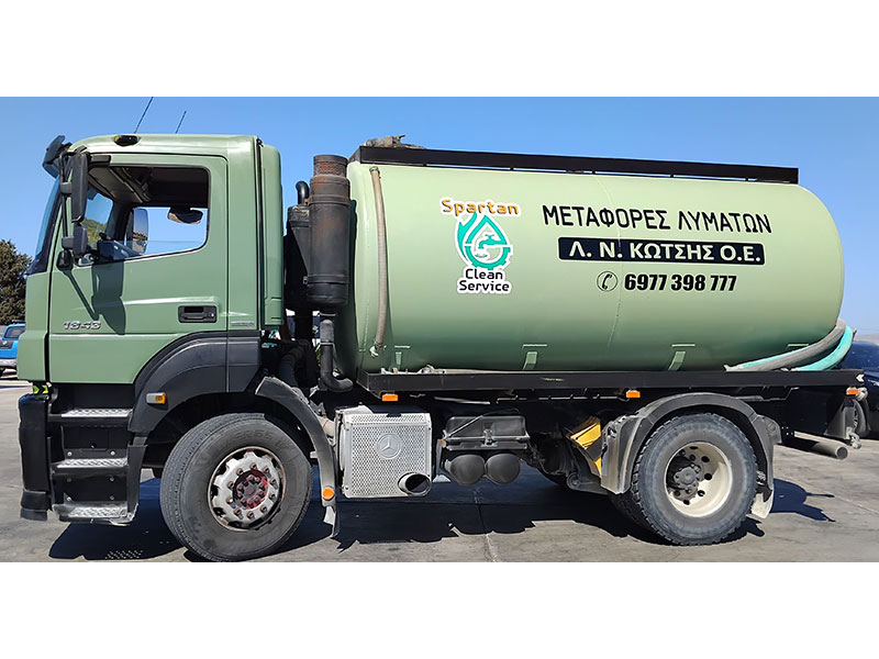 SPARTAN CLEAN SERVICE: Φωτογραφίες & Βίντεο