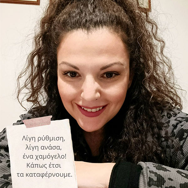 SPATHI DESPOINA: Φωτογραφίες & Βίντεο