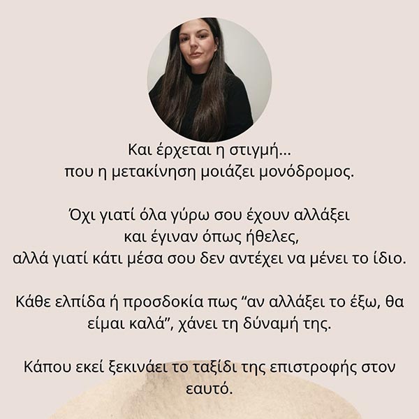 SPATHI DESPOINA: Φωτογραφίες & Βίντεο