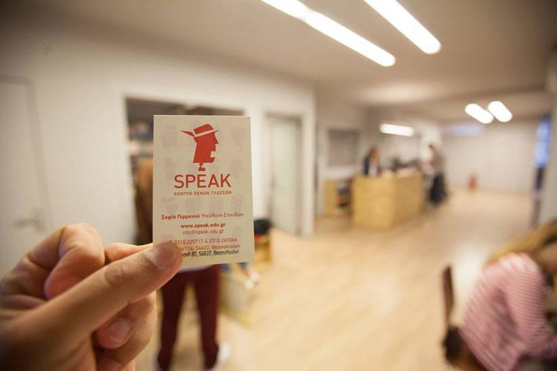 SPEAK: Φωτογραφίες & Βίντεο