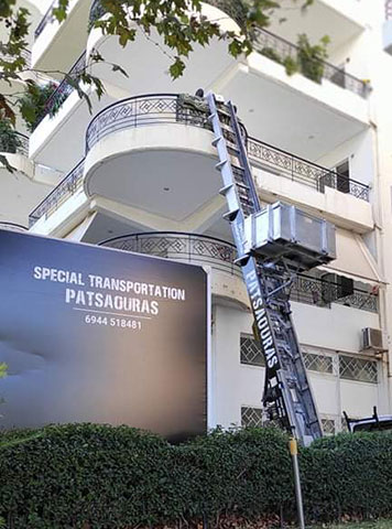 SPECIAL TRANSPORTATIONS ΠΑΤΣΑΟΥΡΑΣ: Φωτογραφίες & Βίντεο