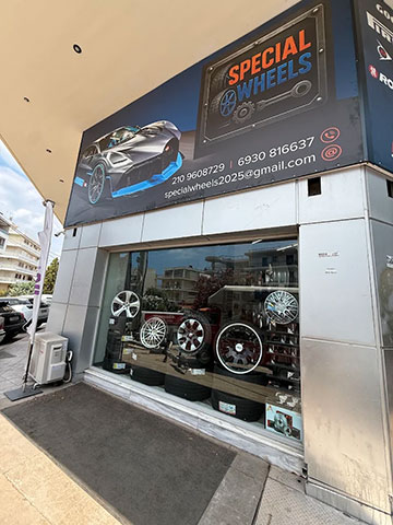 SPECIAL WHEELS: Φωτογραφίες & Βίντεο