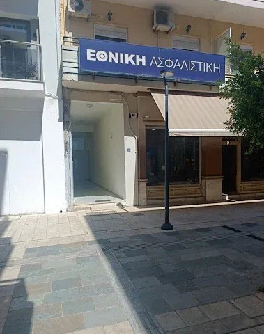 ΣΠΕΤΣΙΕΡΗ ΕΙΡΗΝΗ - ΕΘΝΙΚΗ ΑΣΦΑΛΙΣΤΙΚΗ: Φωτογραφίες & Βίντεο