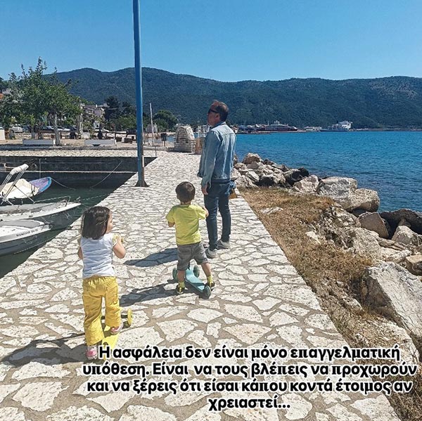 ΣΠΕΤΣΙΕΡΗ ΕΙΡΗΝΗ - ΕΘΝΙΚΗ ΑΣΦΑΛΙΣΤΙΚΗ: Φωτογραφίες & Βίντεο