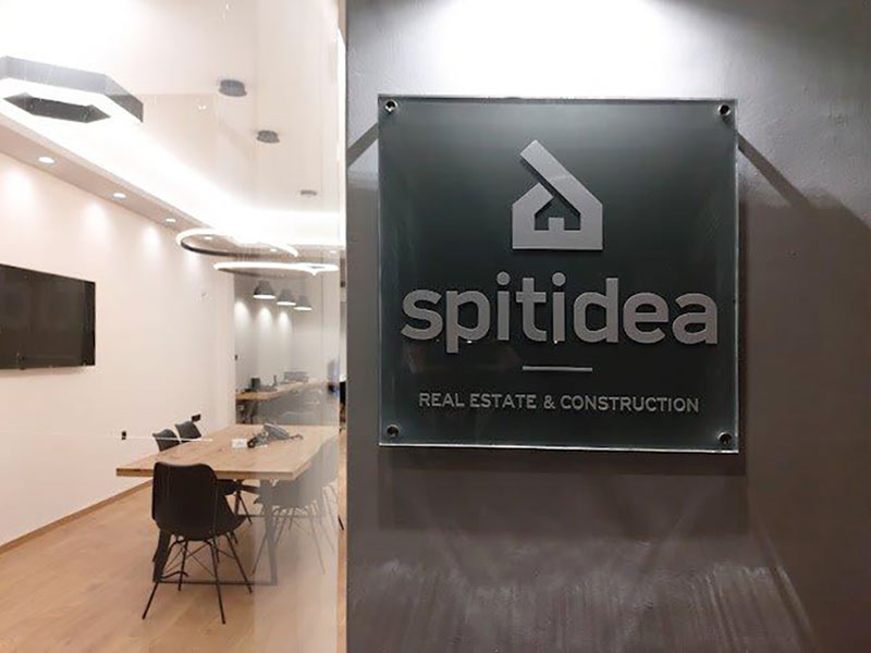 SPITIDEA: Φωτογραφίες & Βίντεο