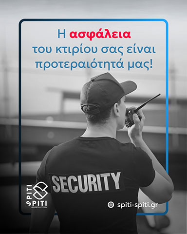 SPITI SPITI: Φωτογραφίες & Βίντεο