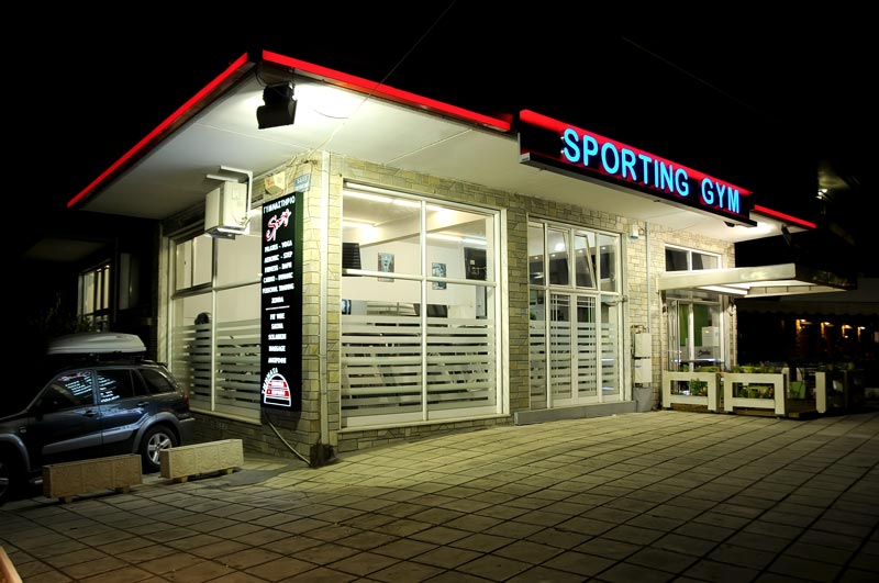 SPORTING GYM: Φωτογραφίες & Βίντεο