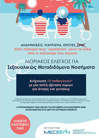 SPYROPOULOU AIKATERINI MD, MSc: Φωτογραφίες & Βίντεο