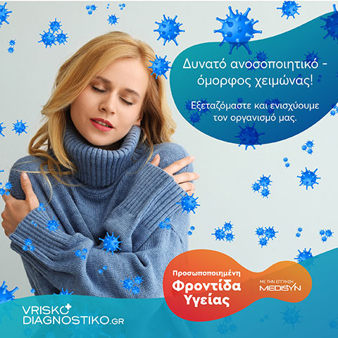 SPYROPOULOU AIKATERINI MD, MSc: Φωτογραφίες & Βίντεο