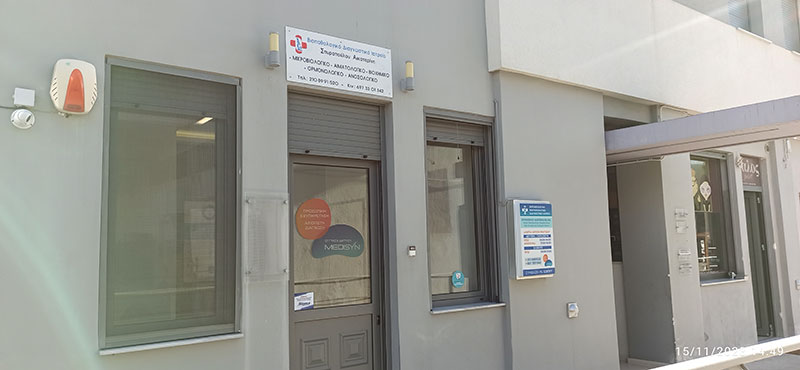SPYROPOULOU AIKATERINI MD, MSc: Φωτογραφίες & Βίντεο