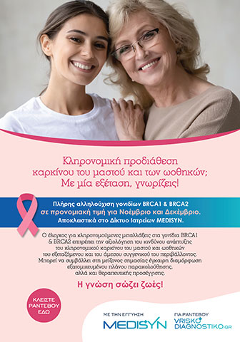 SPYROPOULOU AIKATERINI MD, MSc: Φωτογραφίες & Βίντεο