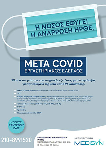 SPYROPOULOU AIKATERINI MD, MSc: Φωτογραφίες & Βίντεο