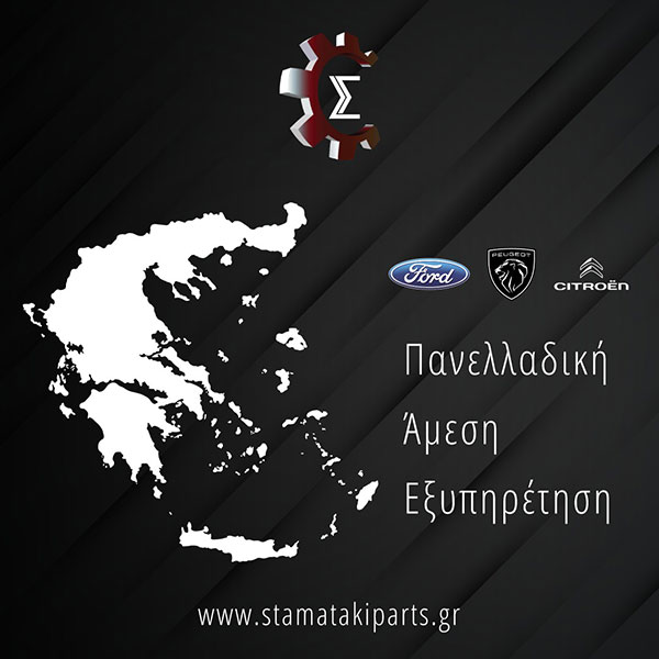 ΣΤΑΜΑΤΑΚΗ ΔΟΜΝΑ: Φωτογραφίες & Βίντεο