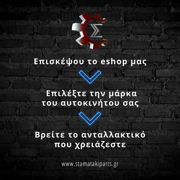ΣΤΑΜΑΤΑΚΗ ΔΟΜΝΑ: Φωτογραφίες & Βίντεο