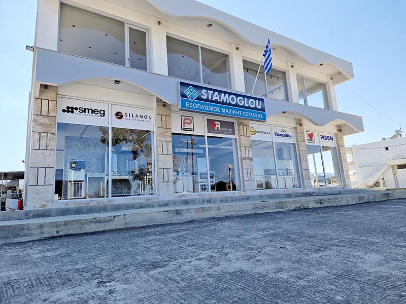 STAMOGLOU: Φωτογραφίες & Βίντεο