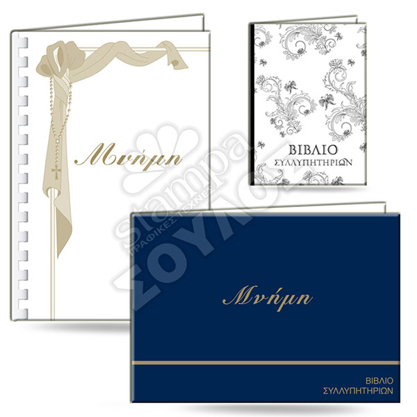 STAMPA - SOULOS O.E.: Φωτογραφίες & Βίντεο