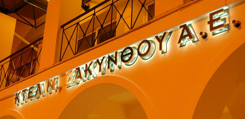 STAMPA: Φωτογραφίες & Βίντεο