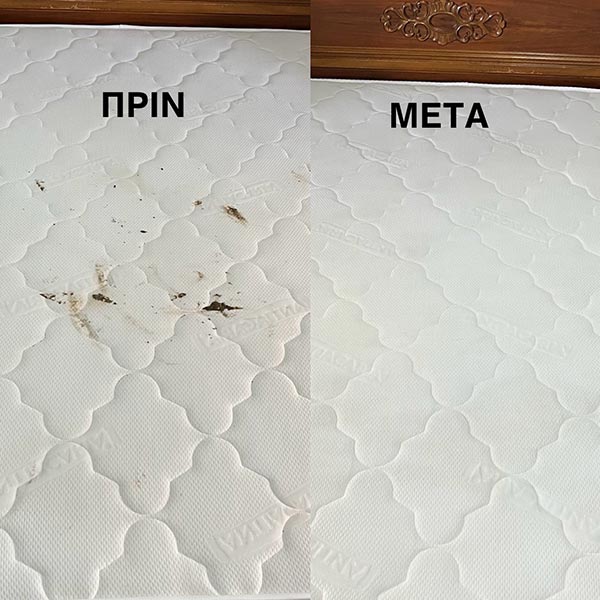 STAR CLEAN: Φωτογραφίες & Βίντεο