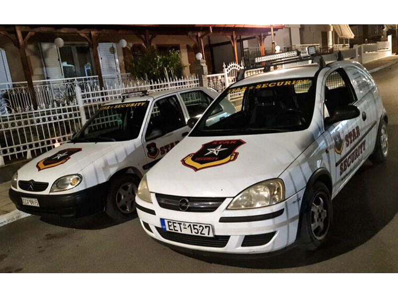STAR SECURITY: Φωτογραφίες & Βίντεο