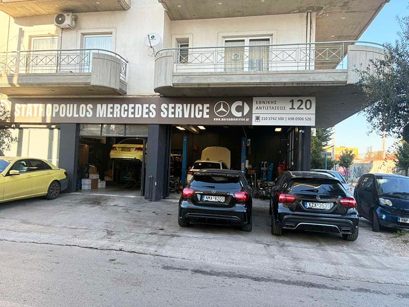 STATHOPOULOS MERCEDES SERVICE: Φωτογραφίες & Βίντεο