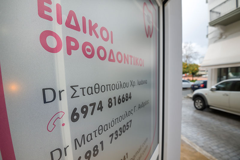 ΣΤΑΘΟΠΟΥΛΟΥ ΙΩΑΝΝΑ - ΜΑΤΘΑΙΟΠΟΥΛΟΣ ΑΝΔΡΕΑΣ: Φωτογραφίες & Βίντεο