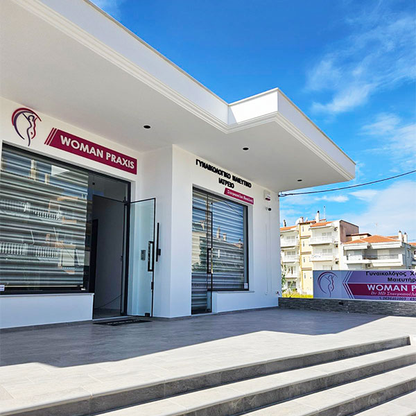 ΣΤΑΥΡΟΠΟΥΛΟΥ ΒΑΣΙΛΙΚΗ DR MD - WOMAN PRAXIS: Φωτογραφίες & Βίντεο