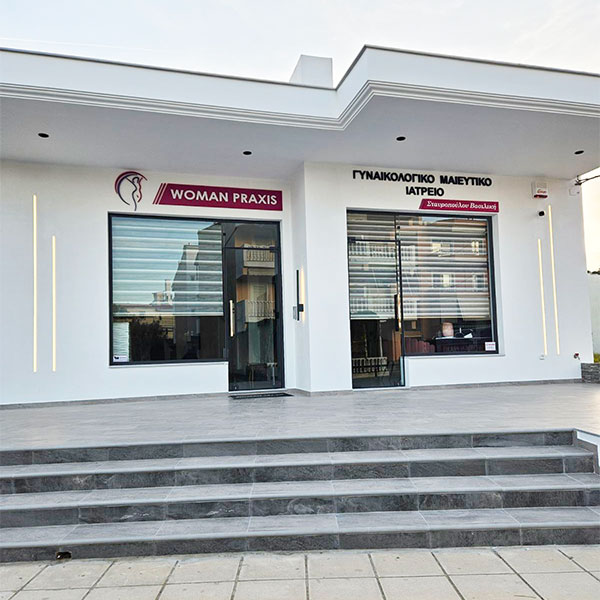ΣΤΑΥΡΟΠΟΥΛΟΥ ΒΑΣΙΛΙΚΗ DR MD - WOMAN PRAXIS: Φωτογραφίες & Βίντεο