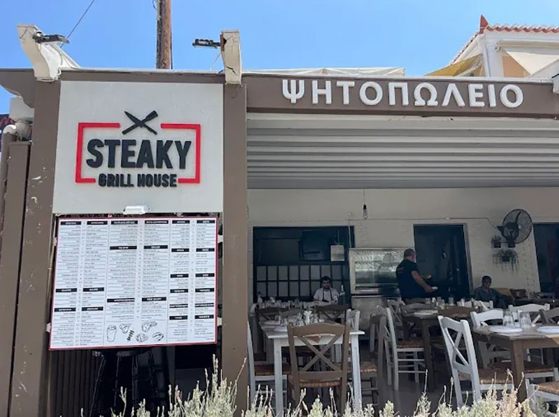 STEAKY GRILL HOUSE: Φωτογραφίες & Βίντεο