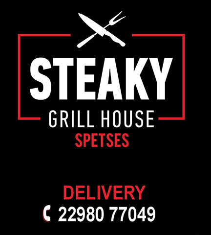 STEAKY GRILL HOUSE: Φωτογραφίες & Βίντεο