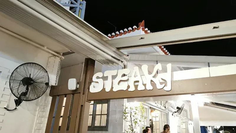 STEAKY GRILL HOUSE: Φωτογραφίες & Βίντεο