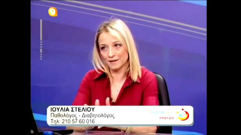 ΣΤΕΛΙΟΥ Κ. ΙΟΥΛΙΑ: Φωτογραφίες & Βίντεο