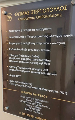 ΣΤΕΡΓΙΟΠΟΥΛΟΣ ΘΩΜΑΣ: Φωτογραφίες & Βίντεο