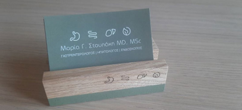 STOUPAKI MARIA MD MSc: Φωτογραφίες & Βίντεο