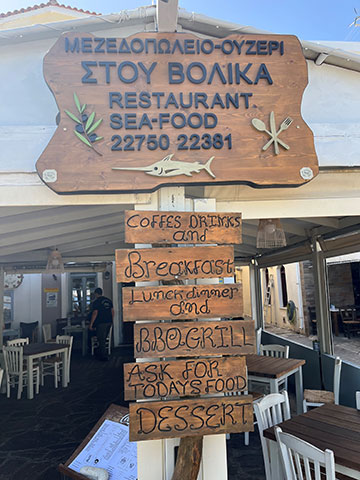 ΣΤΟΥ ΒΟΛΙΚΑ: Φωτογραφίες & Βίντεο