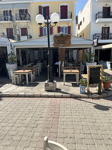 ΣΤΟΥ ΒΟΛΙΚΑ: Φωτογραφίες & Βίντεο