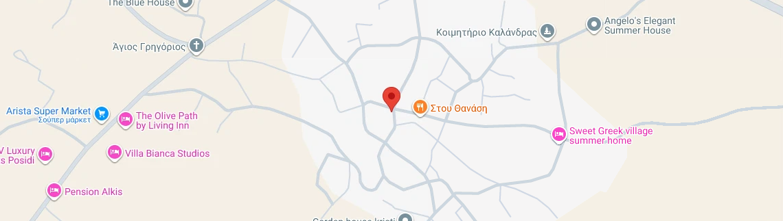 Λογότυπο STUDIO DALKIDI
