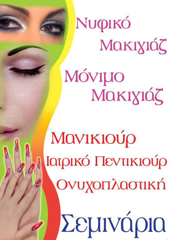 STUDIO FEMALE: Φωτογραφίες & Βίντεο