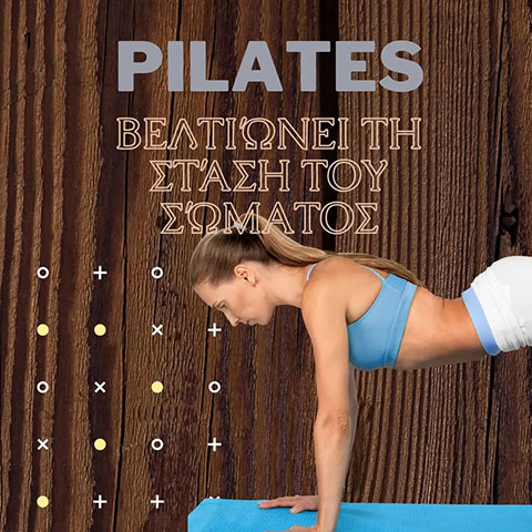 STUDIO PILATES VY GEORGIA: Φωτογραφίες & Βίντεο