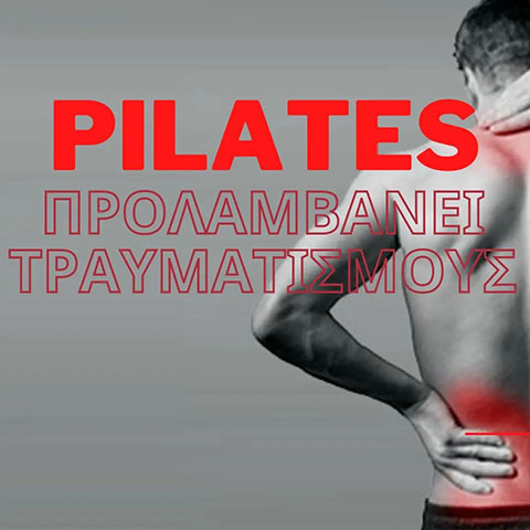 STUDIO PILATES VY GEORGIA: Φωτογραφίες & Βίντεο