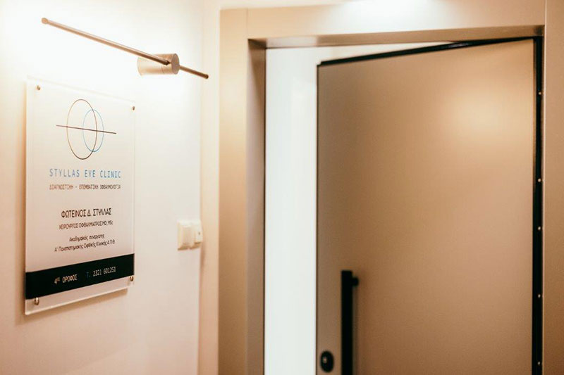 STYLLAS EYE CLINIC - STYLLAS FOTEINOS MD, MSc: Φωτογραφίες & Βίντεο