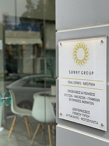 SUNNY GROUP REAL ESTATE: Φωτογραφίες & Βίντεο