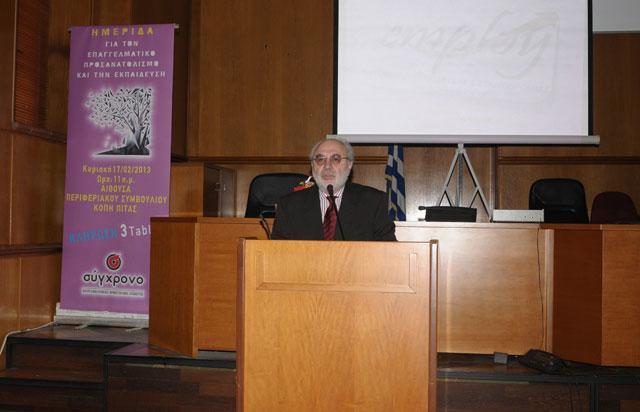 Επαγγελματικός προσανατολισμός