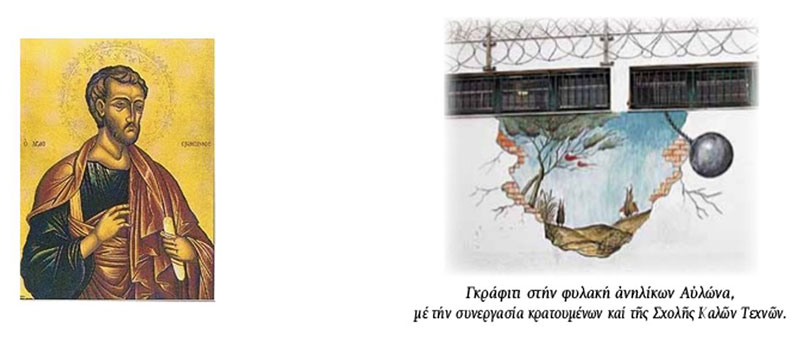 SYLLOGOS SYMPARASTASEOS KRATOUMENON O ONISIMOS: Φωτογραφίες & Βίντεο