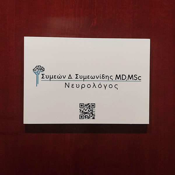 ΣΥΜΕΩΝΙΔΗΣ ΣΥΜΕΩΝ: Φωτογραφίες & Βίντεο