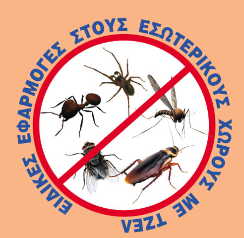 ΣΥΜΠΙΚΟΣ ΧΡ. ΑΧΙΛΛΕΑΣ - ΣΤΑΥΡΟΥ ΜΑΡΙΑ: Φωτογραφίες & Βίντεο