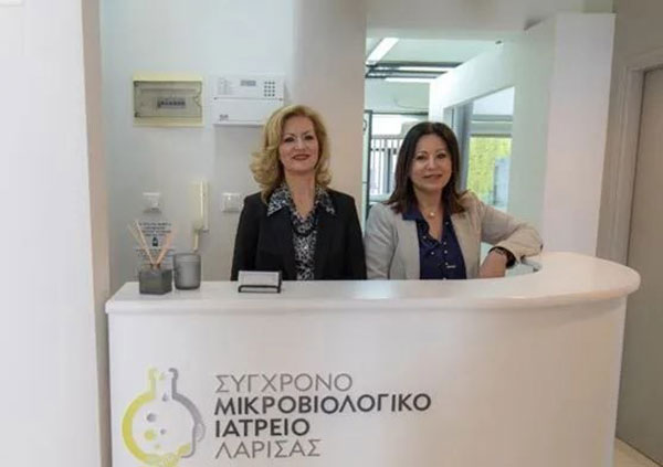 ΣΥΓΧΡΟΝΟ ΜΙΚΡΟΒΙΟΛΟΓΙΚΟ ΙΑΤΡΕΙΟ ΛΑΡΙΣΑΣ - ΜΠΑΜΠΑΛΙΑΡΗ Β. - ΧΕΛΙΔΩΝΗ Α: Φωτογραφίες & Βίντεο