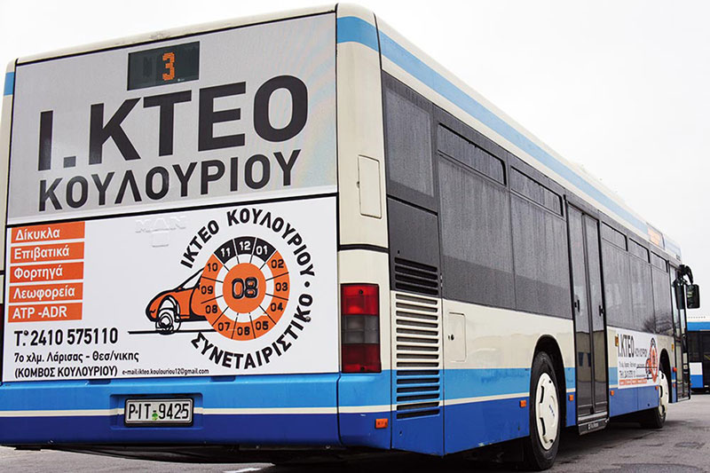 ΣΥΝΕΤΑΙΡΙΣΤΙΚΟ ΙΚΤΕΟ ΚΟΥΛΟΥΡΙΟΥ: Φωτογραφίες & Βίντεο