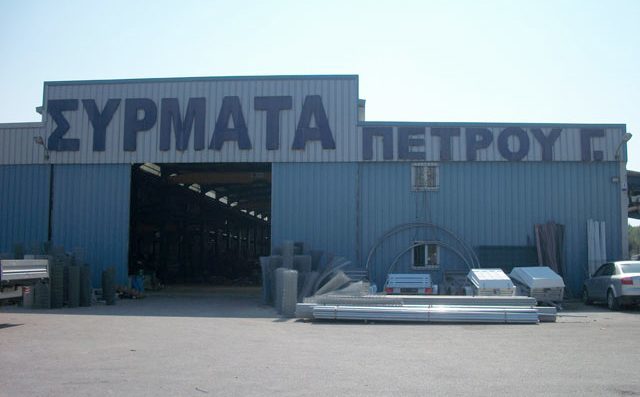 SYRMATA PETROU: Φωτογραφίες & Βίντεο